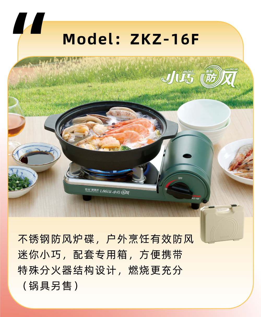 不銹鋼防風(fēng)爐碟，戶外烹飪有效防風(fēng)，迷你小巧，配套專用箱，方便攜帶，特殊分火器結(jié)構(gòu)設(shè)計(jì)，燃燒更充分（鍋具另售）